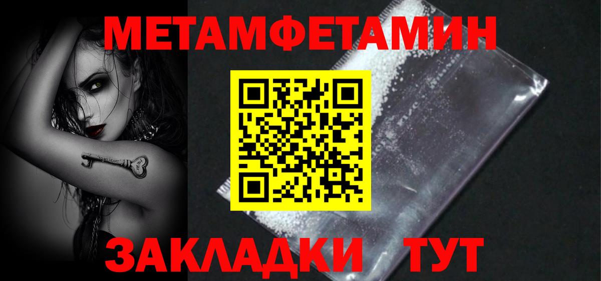 АМФЕТАМИН 98%  Вход с VPN  АМФ  Лянтор 
