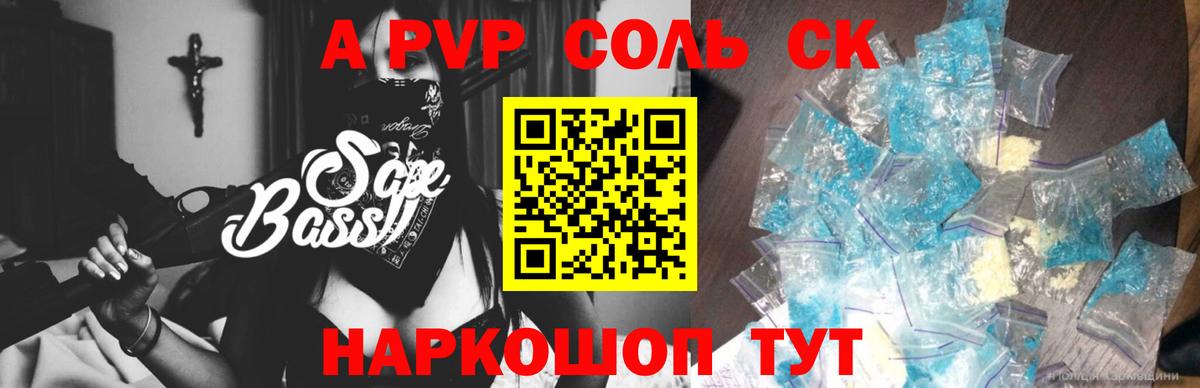 Alfa_PVP СК КРИС Лянтор