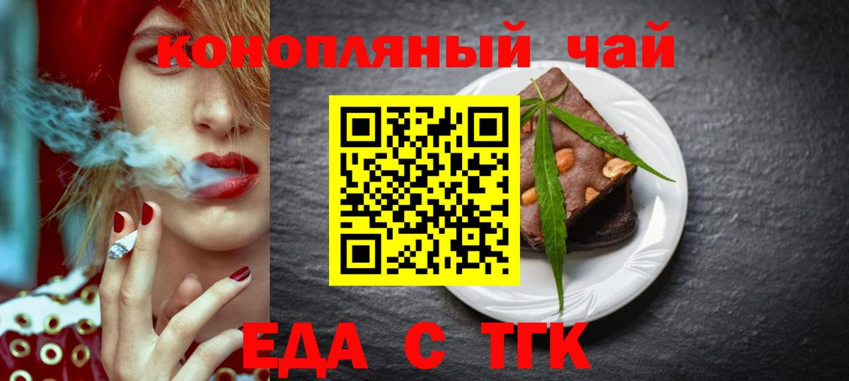 Canna-Cookies марихуана Лянтор