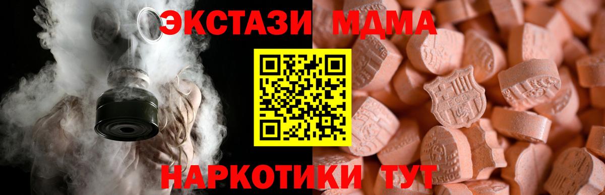 Ecstasy круглые Лянтор