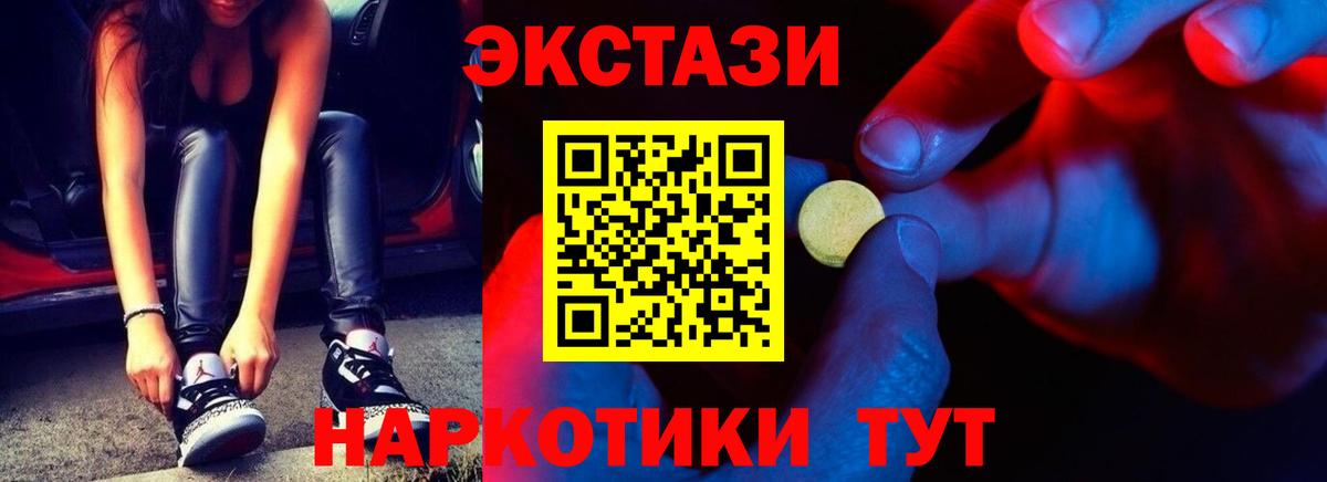 Ecstasy  Вход с VPN  ЭКСТАЗИ louis Vuitton  Лянтор  ЭКСТАЗИ DUBAI 