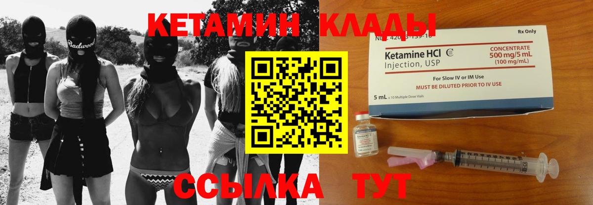 Лянтор  Альфа ПВП СОЛЬ кристаллы  Вход с VPN  Cocaine  Купить наркотики цена  Конопля  ЭКСТАЗИ  МЕТАМФЕТАМИН  ГАШИШ  Меф МЯУ МЯУ   Cocaine 