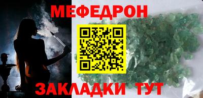 ALPHA-PVP Заводоуковск