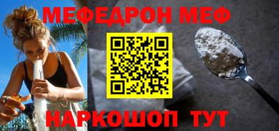 герыч Ипатово