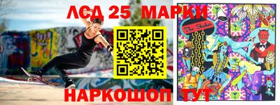 мефедрон Жуковский