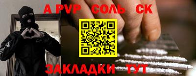 герыч Ипатово