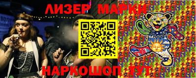 герыч Ипатово