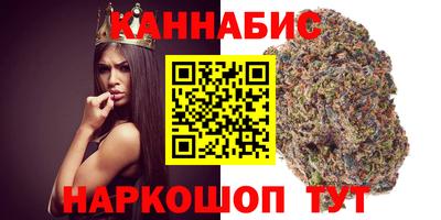 гашиш Заволжье