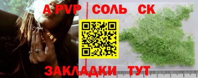 мефедрон Жуковский