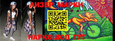 мефедрон Жуковский