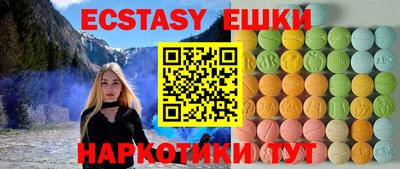 мефедрон Жуковский