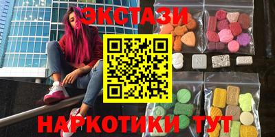 ALPHA-PVP Заводоуковск