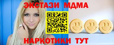 мефедрон Жуковский