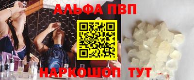 герыч Ипатово
