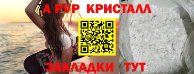 герыч Ипатово