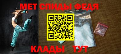герыч Ипатово
