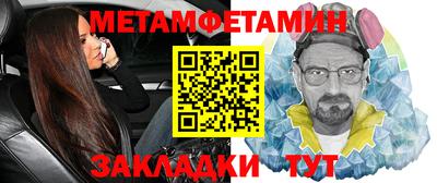 ALPHA-PVP Заводоуковск