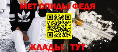 мефедрон мука Изобильный