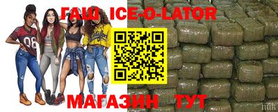 герыч Ипатово