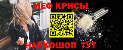 мефедрон мука Изобильный