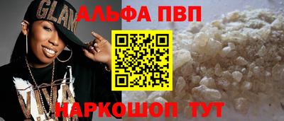 мефедрон мука Изобильный