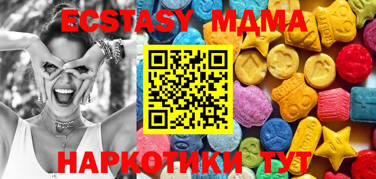 МДМА VHQ Лянтор