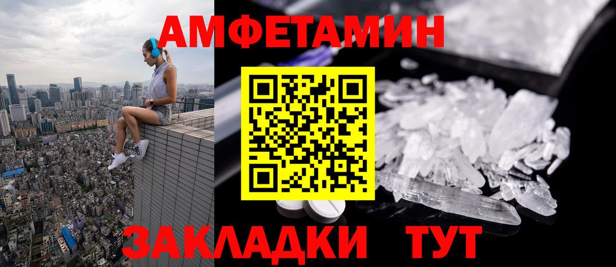 Метамфетамин пудра Лянтор