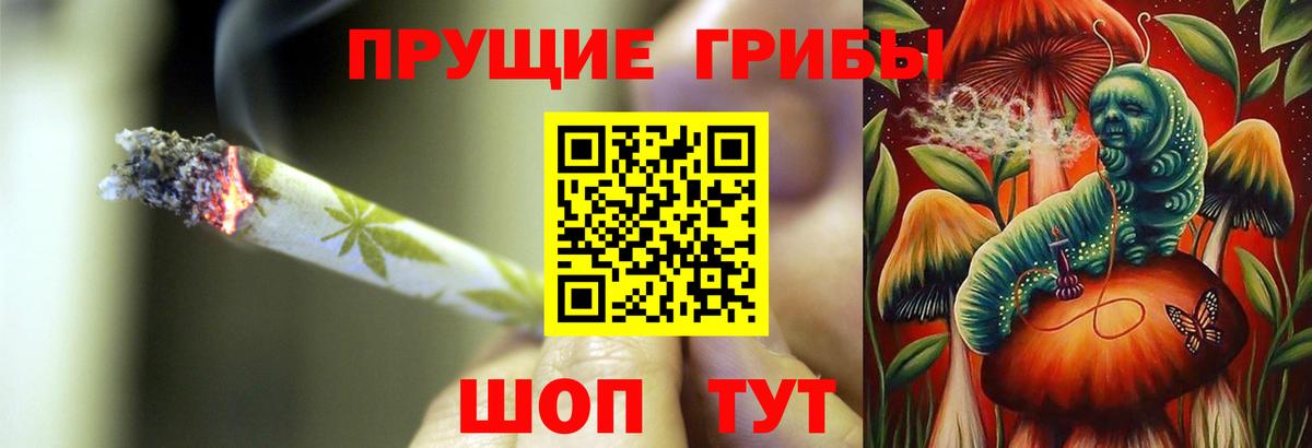 Галлюциногенные грибы ЛСД  Вход с VPN  Лянтор 